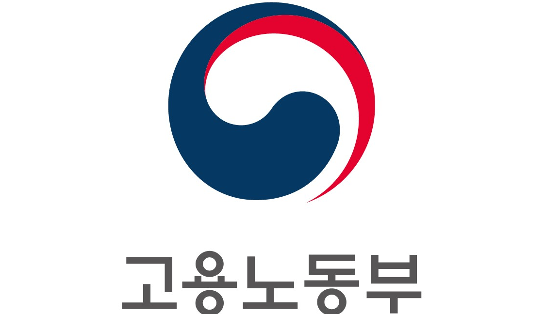 고용노동부