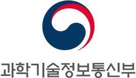 과학기술정보통신부