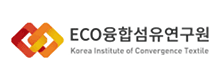 ECO융합섬유연구원